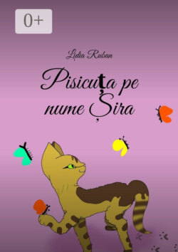 Pisicuța pe nume Șira