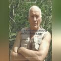 Действующее лицо и исполнители
