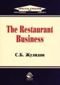 The Restaurant Business