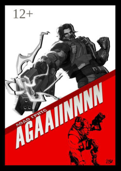 Agaaiinnnn