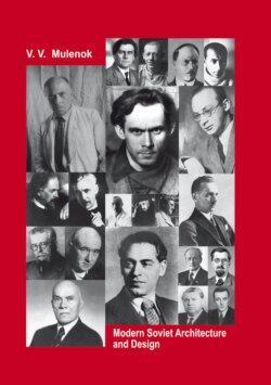 Modern Soviet Architecture and Design Modern Soviet Architecture and Design
