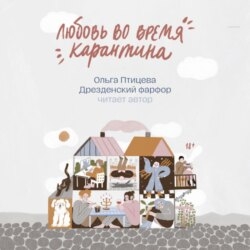 Дрезденский фарфор