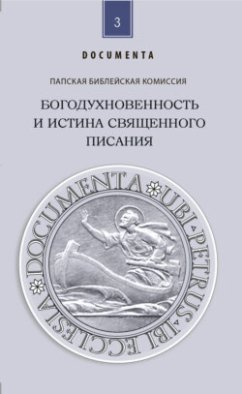Богодухновенность и истина Священного Писания. Слово, которое идет от Бога и которое говорит о Боге ради спасения мира Богодухновенность и истина Священного Писания. Слово, которое идет от Бога и которое говорит о Боге ради спасения мира
