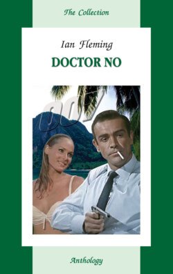 Doctor No / Доктор Ноу