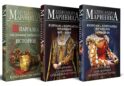Комплект из 3 книг. Шпаргалки (Шпаргалка для ленивых любителей истории. Короли и королевы Англии. Шпаргалка для ленивых любителей истории #2. Короли и королевы Франции. 987 - 1498 гг. Шпаргалка для ленивых любителей истории #3. Короли и королевы Франции. 1498 - 1848 гг.)