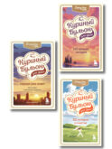 Куриный бульон для души. 303 истории, которые подарят праздничное настроение (мрамор)