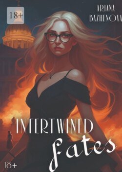 Intertwined Fates