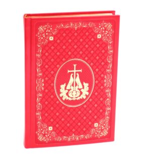 Ежедневник: кожа, золотой обрез, недатированный, алый