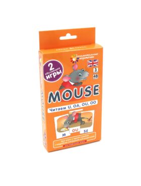 Игровой развивающий набор: Мышонок. Mouse. Читаем U, OA, OU, OO. Английский язык. (3 уровень. 48 карточек)