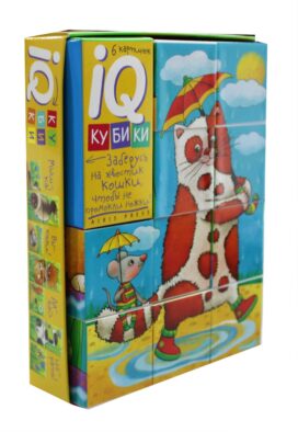 Умные кубики. Фигурные 10 шт. Веселые котики