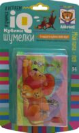 Умные кубики. Шумелки. 6 штук. Мой папа - лев