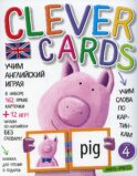 Учим английский играя. Уровень 4 (набор карточек + книга)