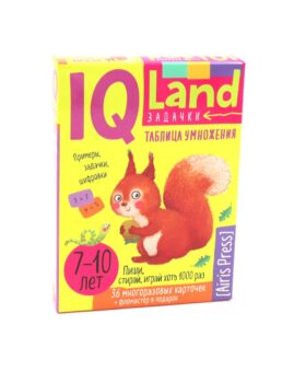 IQ Многоразовые карточки с маркером. "Таблица умножения". 7-10 лет (комплект: 36 карточек, инструкция, фломатрер)