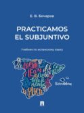 Practicamos el Subjuntivo: Учебник по испанскому языку