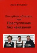 Кто 