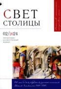 Журнал 