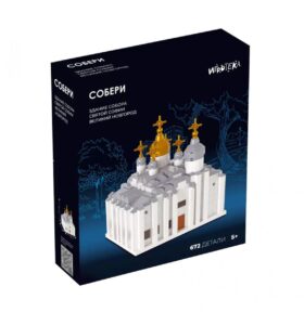 Собери здание собора Святой Софии Великий Новгород. Конструктор (672 детали + инструкция)