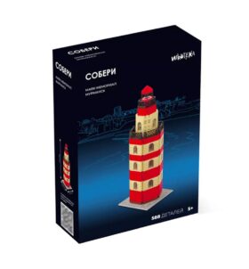 Собери Маяк-мемориал Мурманск. Конструктор (588 деталей + инструкция)
