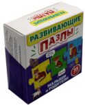 Развивающие пазлы. Малыши и родители