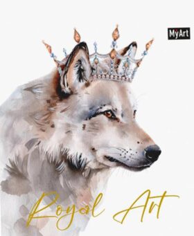 Скетчбук. Royal Art. Волчица