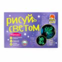 Световая картина А4 