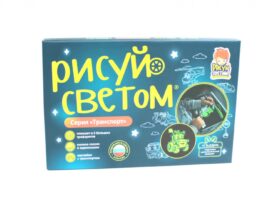 Световая картина А4 "Транспорт"