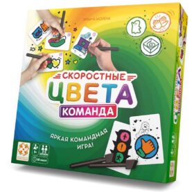 Настольная игра "Скоростные цвета 2. Команда"