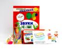 Учебно-игровой комплект. Звуки [С], [Ш] (Комплект)