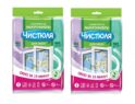 ЧИСТЮЛЯ набор салфеток из микрофибры 