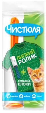 ЧИСТЮЛЯ набор: липкий ролик и два сменных блока