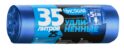 ЧИСТЮЛЯ пакеты для мусора ДЛЯ ДОМА удлиненные 35 л 25 шт