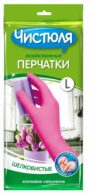 ЧИСТЮЛЯ перчатки хозяйственные L(9) из латекса с хлопковым напылением (L)