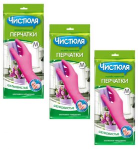 ЧИСТЮЛЯ перчатки хозяйственные M(8) из латекса с хлопковым напылением. Набор из 3 шт