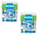 ЧИСТЮЛЯ салфетки вискозные тонкие 5 шт. Набор из 2 шт.