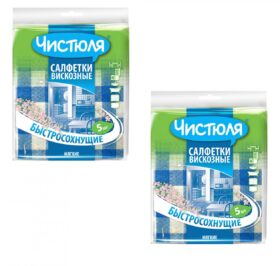 ЧИСТЮЛЯ салфетки вискозные тонкие 5 шт. Набор из 2 шт.