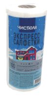 ЧИСТЮЛЯ экспресс-салфетки вискозные в рулоне 100 шт. (23-20 см)