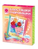 Блестяшки очаровашки 