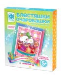 Блестяшки очаровашки. 