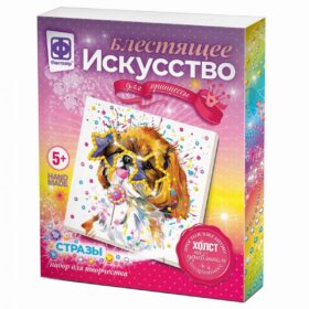 Блестящее искусство "Бернар"