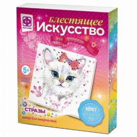 Блестящее искусство "Бриджит"