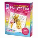 Блестящее искусство 