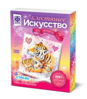Блестящее искусство "Полосатое счастье"