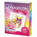 Блестящее искусство 