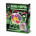 День и ночь. Неоновая раскраска 