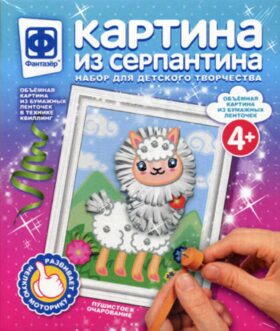 Картина из серпантина. Пушистое очарование