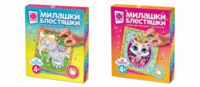 Милашки Блестяшки Набор № 12 (комплект из 2 шт)