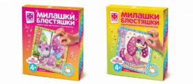 Милашки Блестяшки Набор № 14 (комплект из 2 шт)