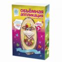 Объемная аппликация 