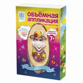 Объемная аппликация "Красотка"