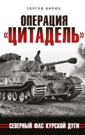 Операция 